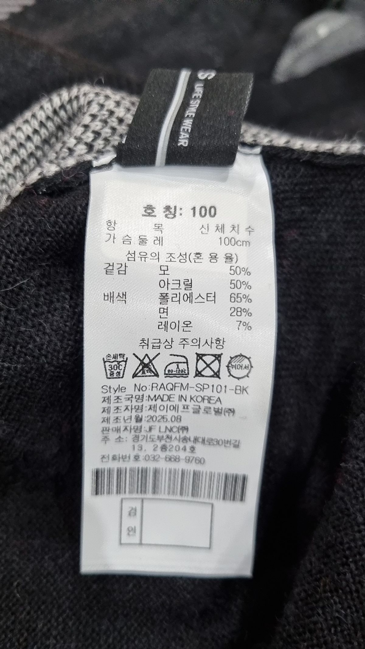 데니스(Dennis) 니트/스웨터 100