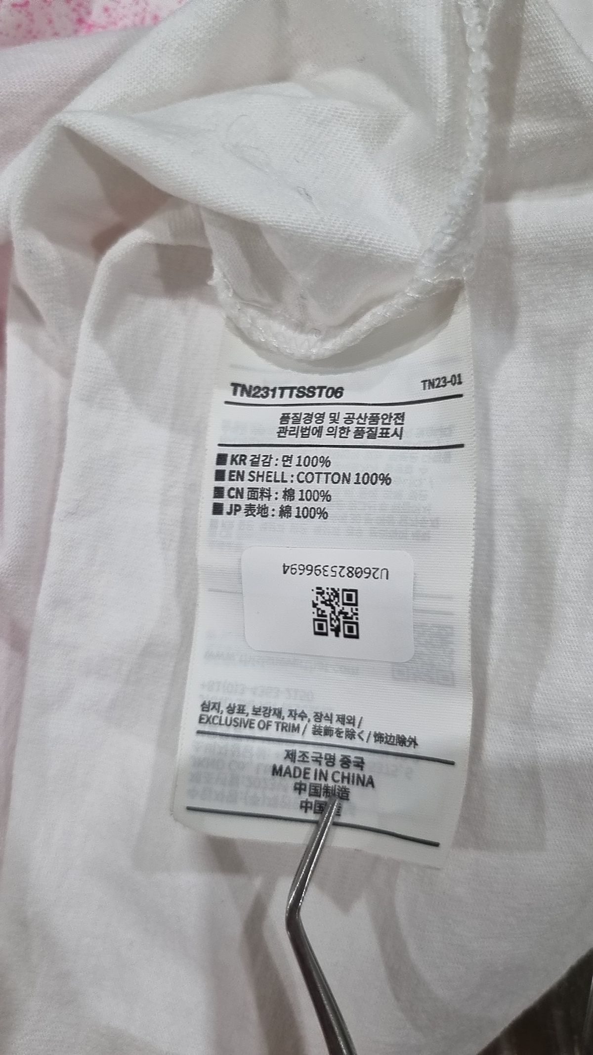 디스이즈네버댓(THISISNEVERTHAT) (SS23) Brushed Paint Tee - White M