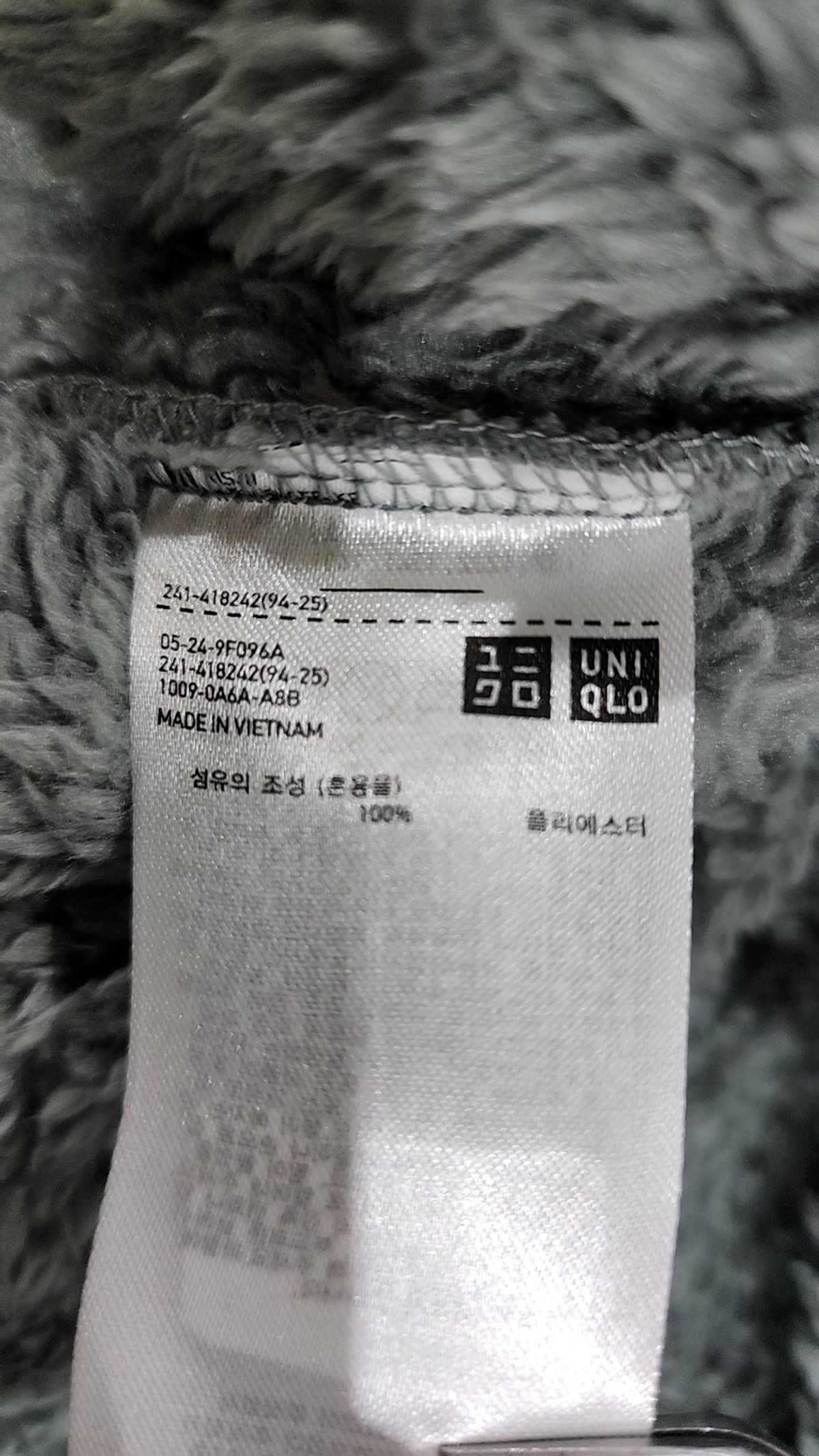 유니클로(UNIQLO) 플리스 S
