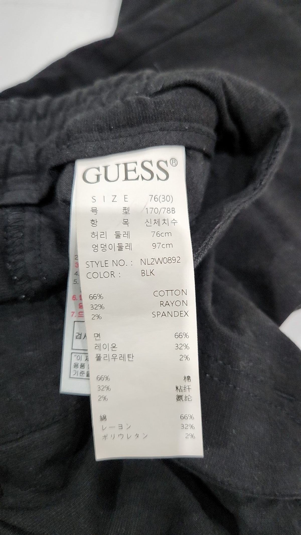 게스(GUESS) 남성 원턱 밴딩 면반바지 30