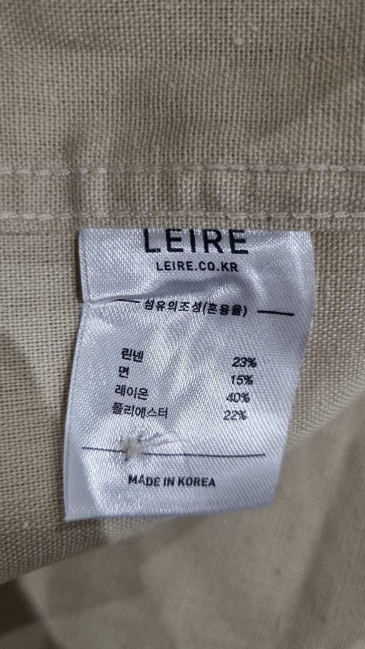 르아르(LEIRE) 캐주얼 셔츠 L