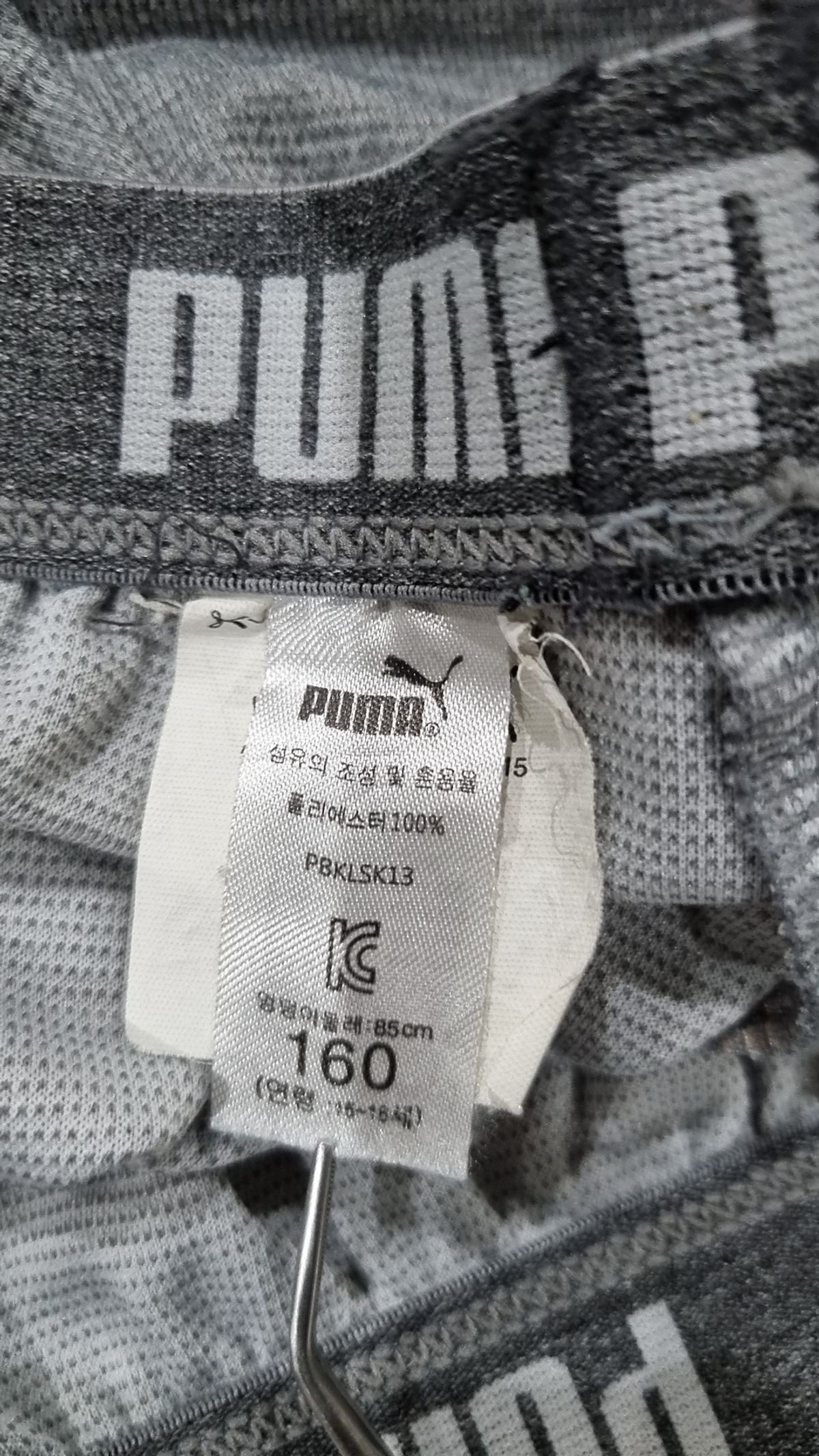 푸마(PUMA) 숏팬츠 160