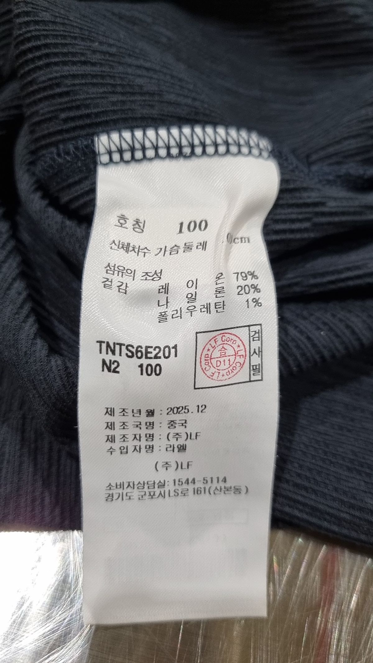 티엔지티(TNGT) Kinoshita Seersucker Polo (Black) TNTS6E201BK 100