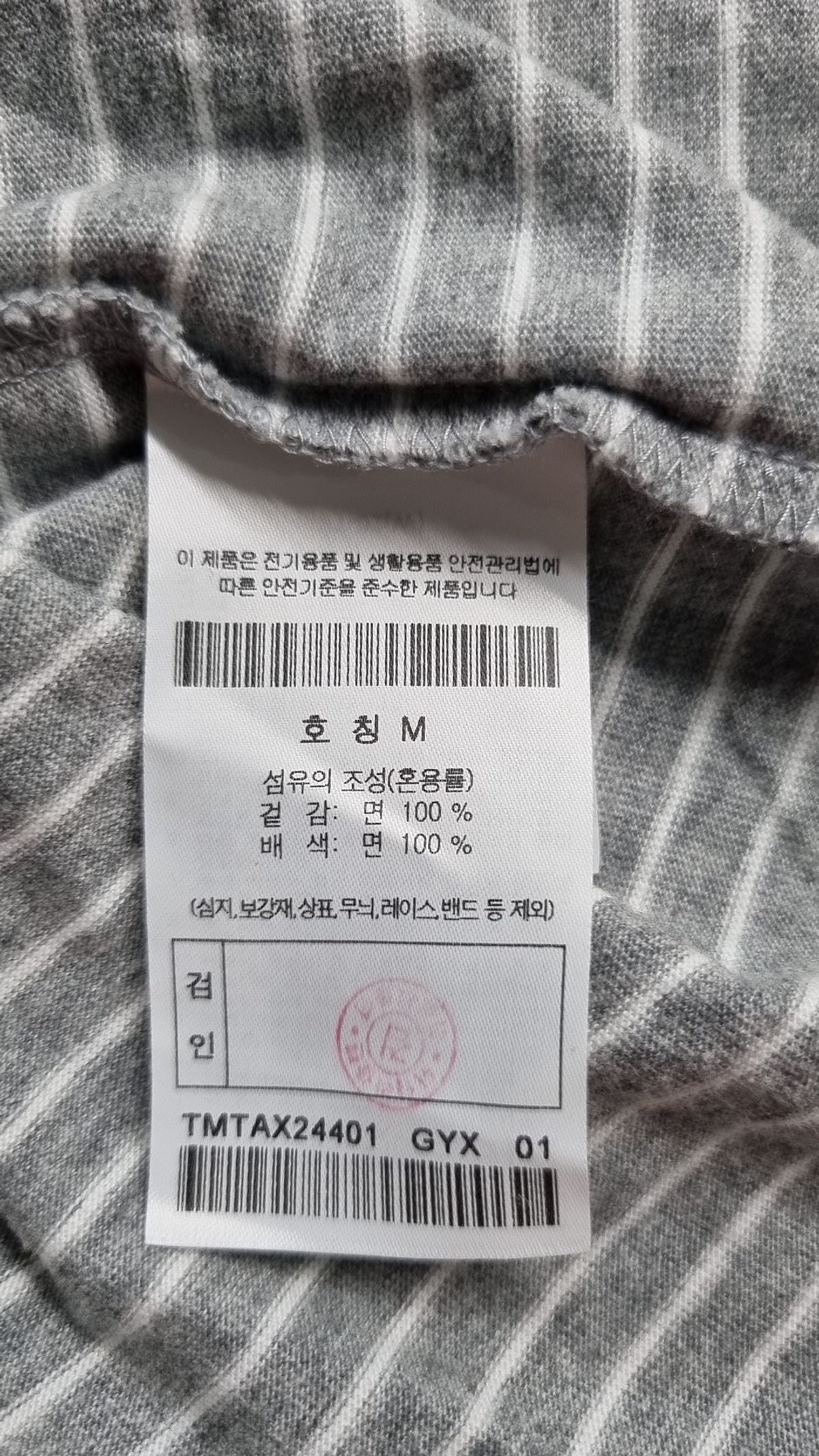 이사칠(24/7) 반소매 티셔츠 M