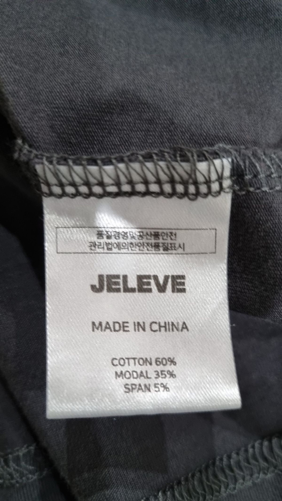 제이엘브(JELEVE) 반소매 티셔츠 2
