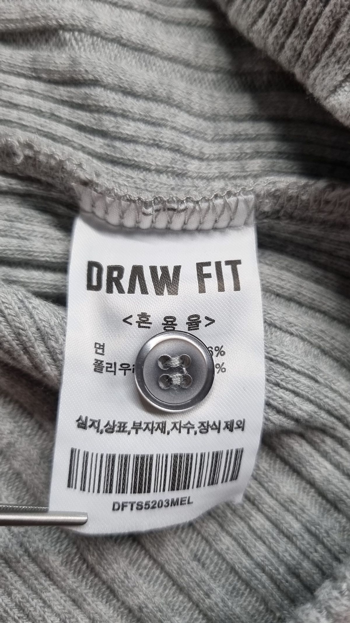 드로우핏(DRAW FIT) 반소매 티셔츠 L