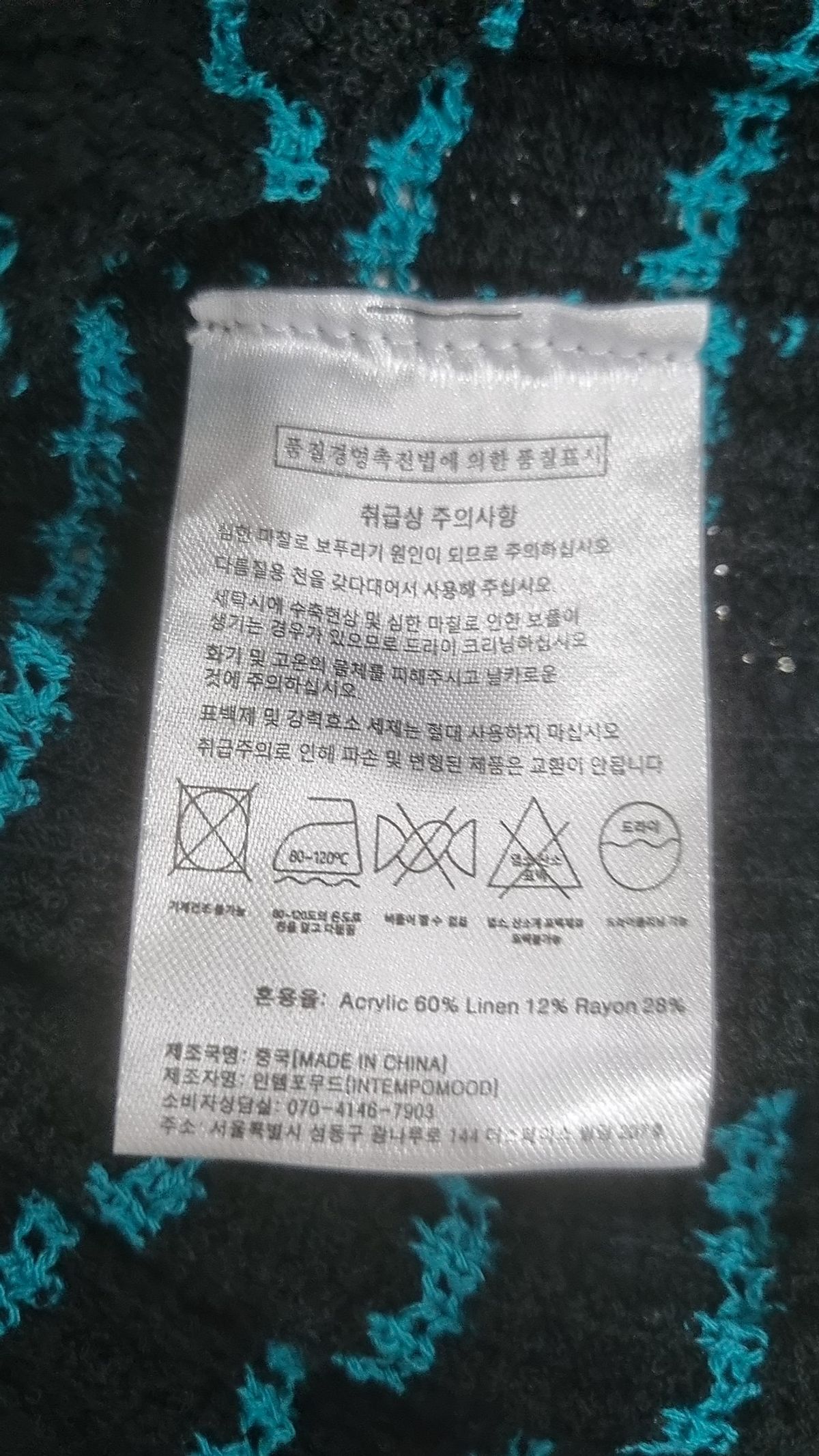 인템포무드(INTEMPOMOOD) 피케/카라 티셔츠 L
