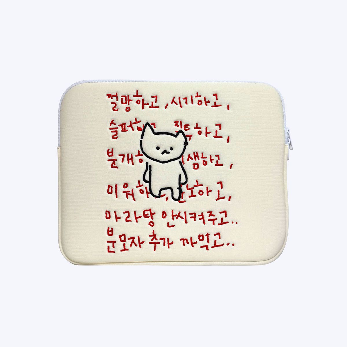 위드썸(WITHSOME) 마라 고앵이 절망 아이패드 파우치
