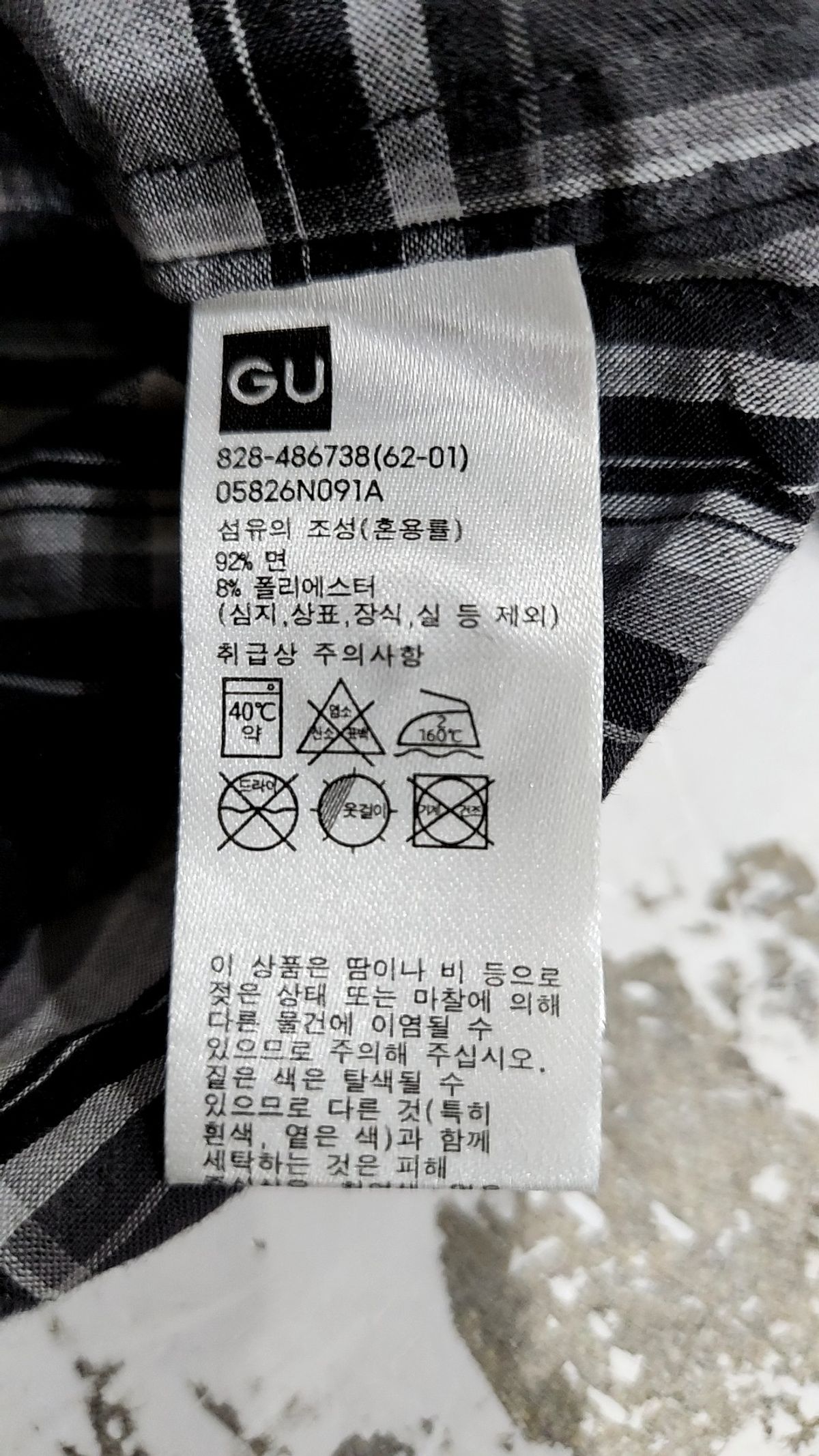 지유(GU) 캐주얼 셔츠 S