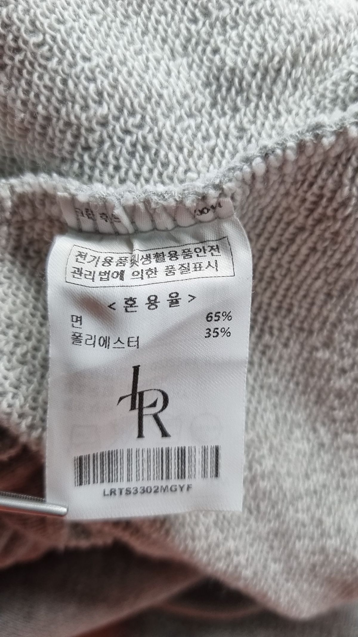 레더리(LEATHERY) 트레이닝 팬츠 FREE