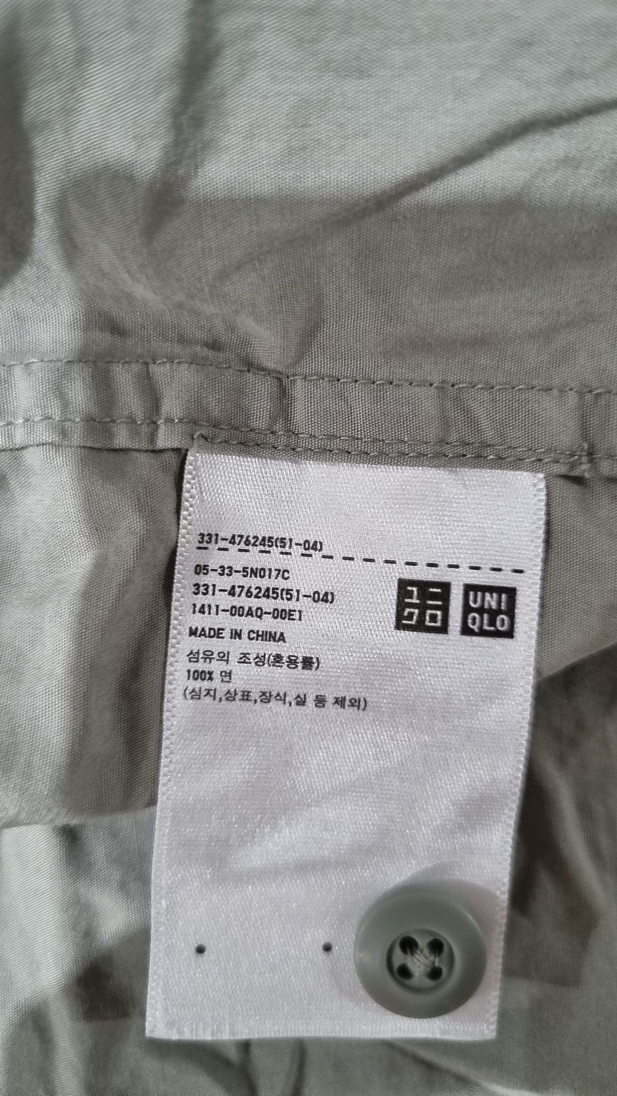 유니클로(UNIQLO) 캐주얼 셔츠 L