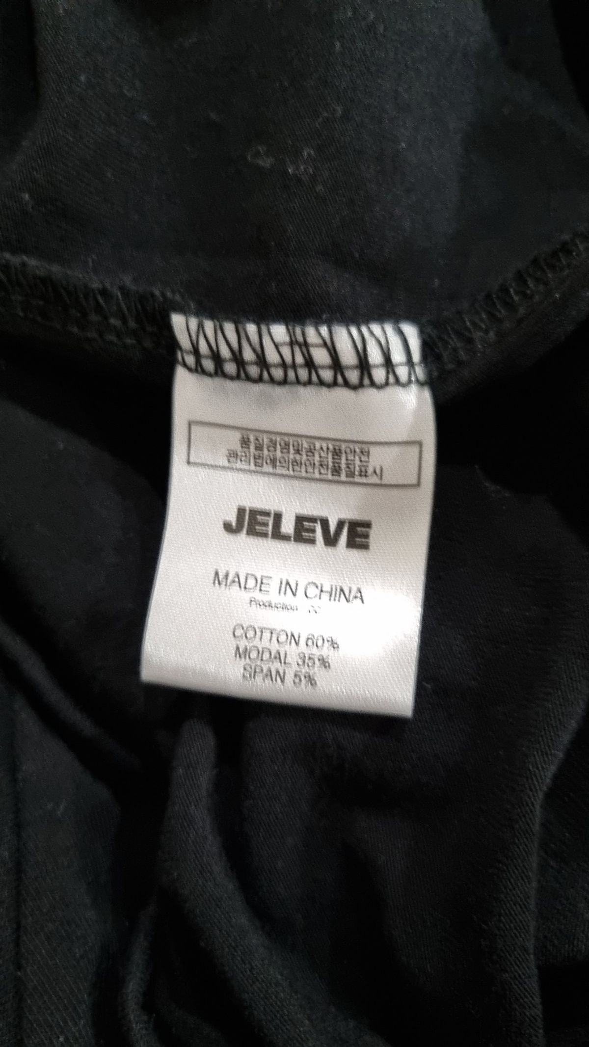 제이엘브(JELEVE) 반소매 티셔츠 2