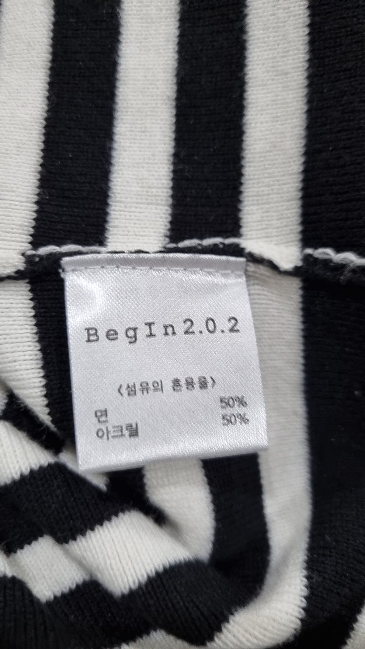 비긴202(BEGIN202) 니트/스웨터 2