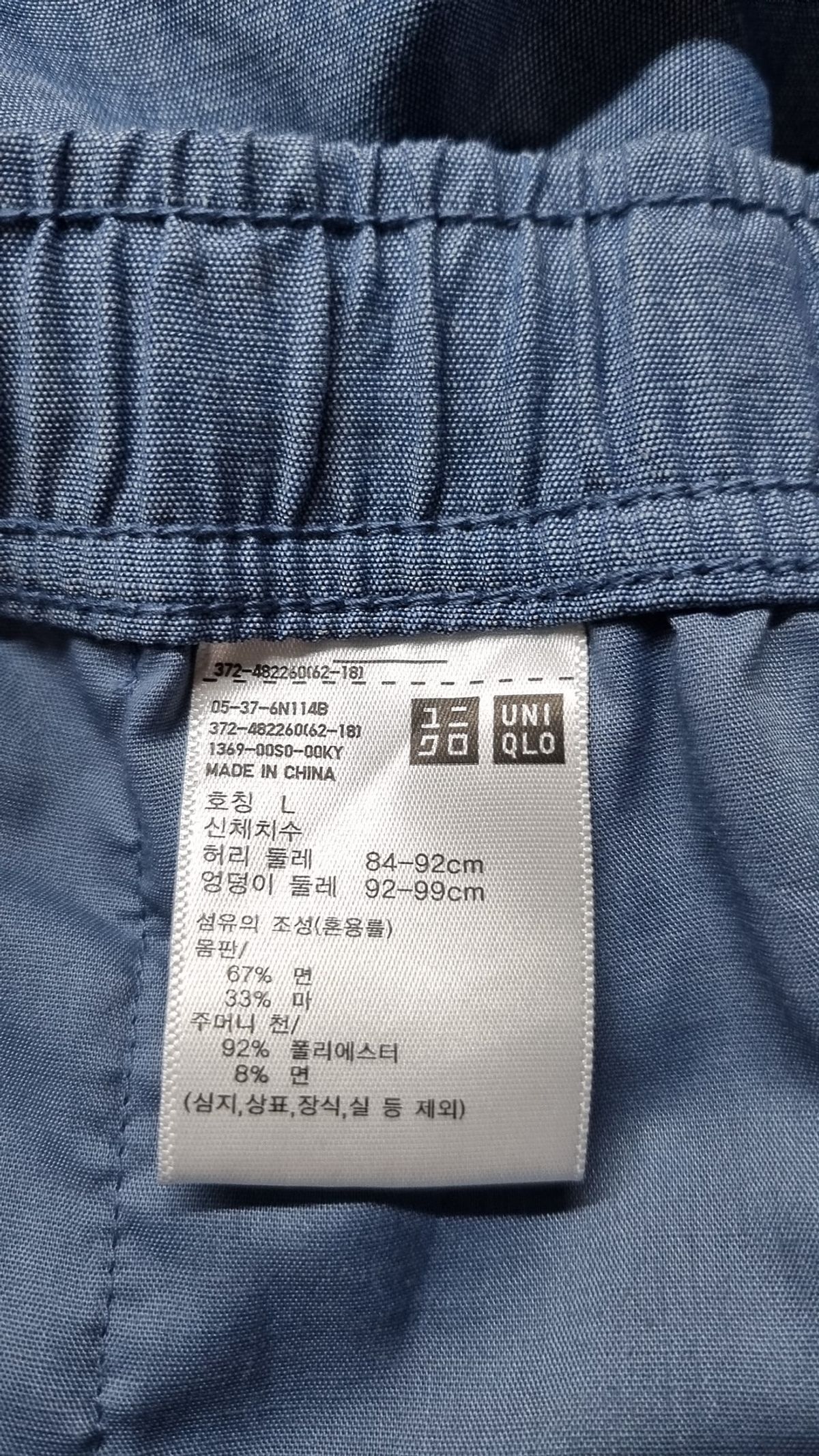 유니클로(UNIQLO) 숏팬츠 L