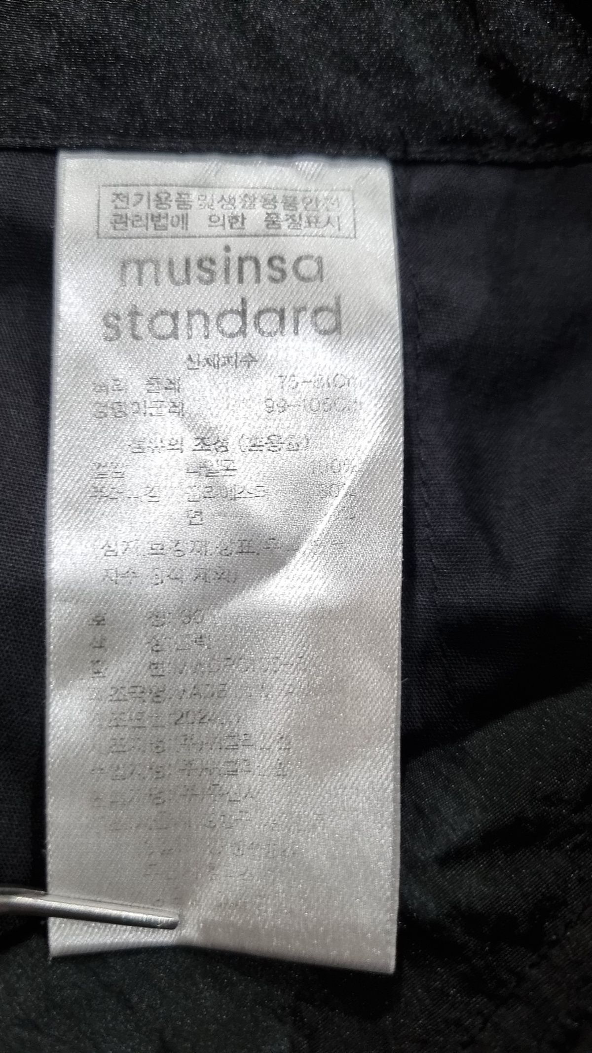 무신사 스탠다드(MUSINSA STANDARD) 조거 팬츠 30