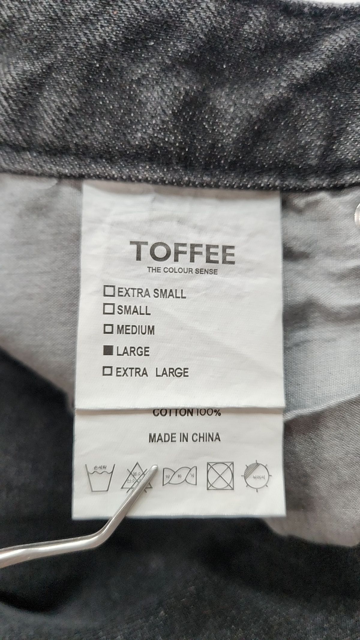 토피(TOFFEE) 청/데님 팬츠 L