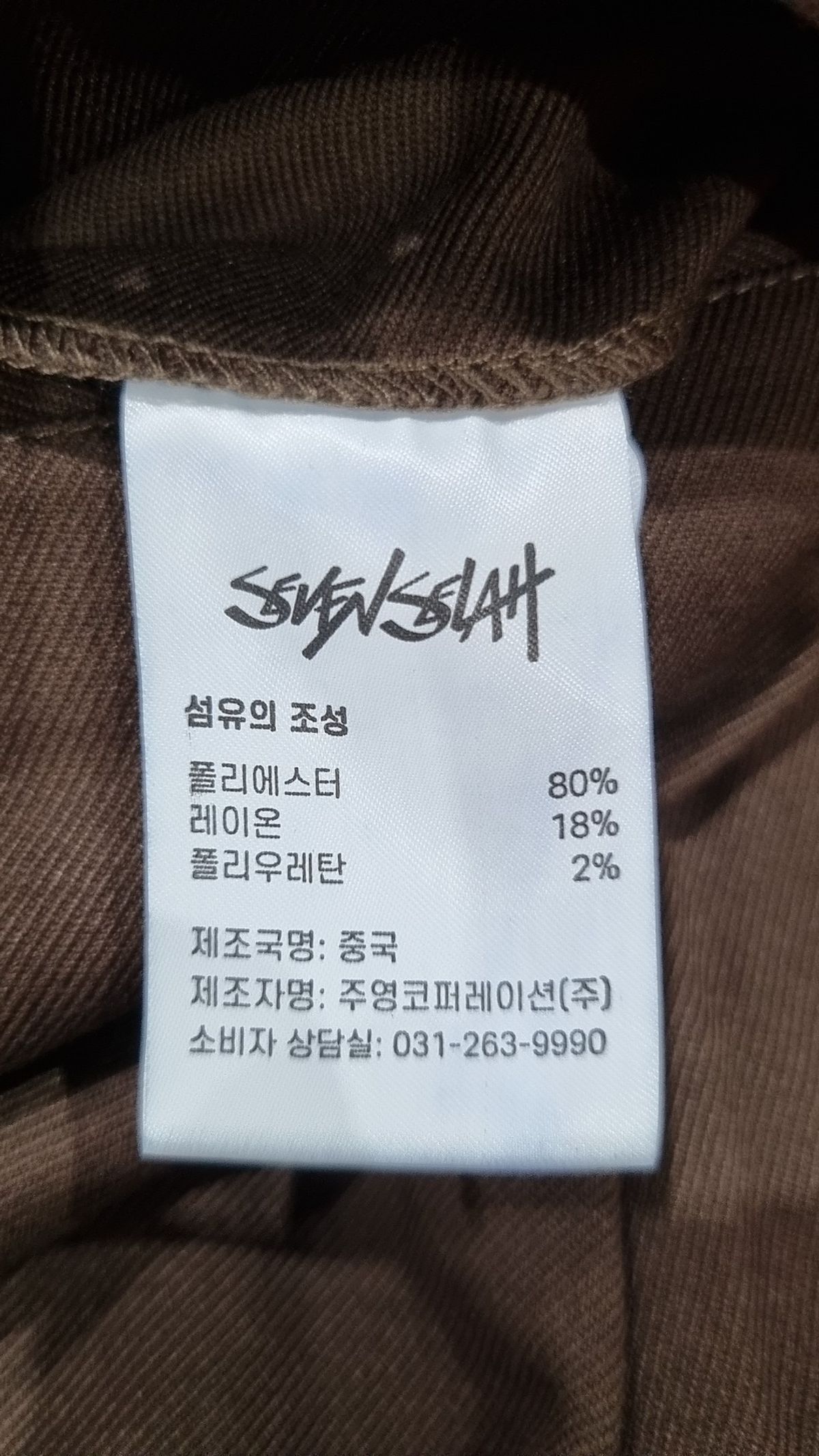 세븐셀라(SEVENSELAH) 슈트 팬츠/슬랙스 L
