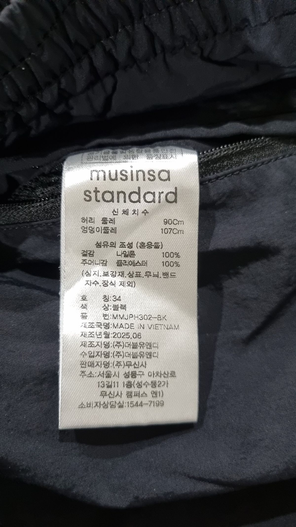 무신사 스탠다드(MUSINSA STANDARD) 숏팬츠 34