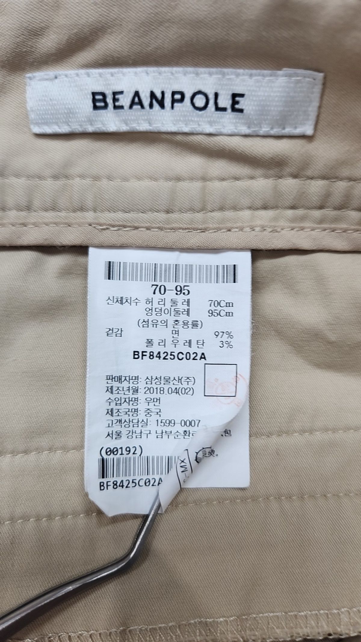 빈폴(BEAN POLE) 숏팬츠 70