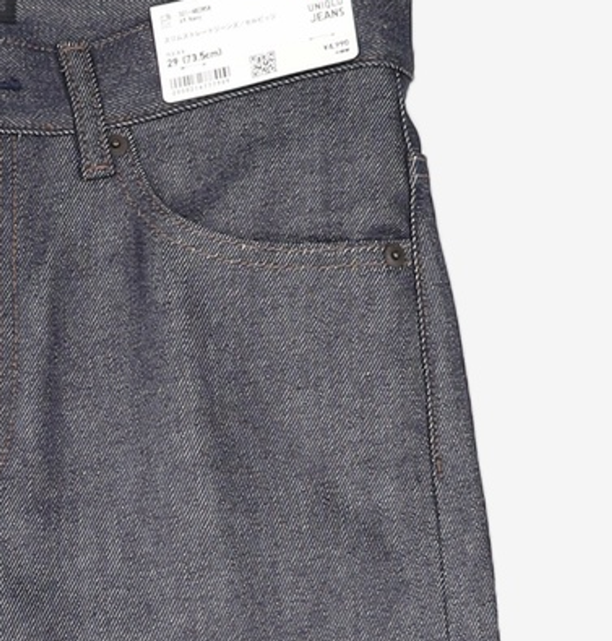 유니클로(UNIQLO) 청/데님 팬츠 29