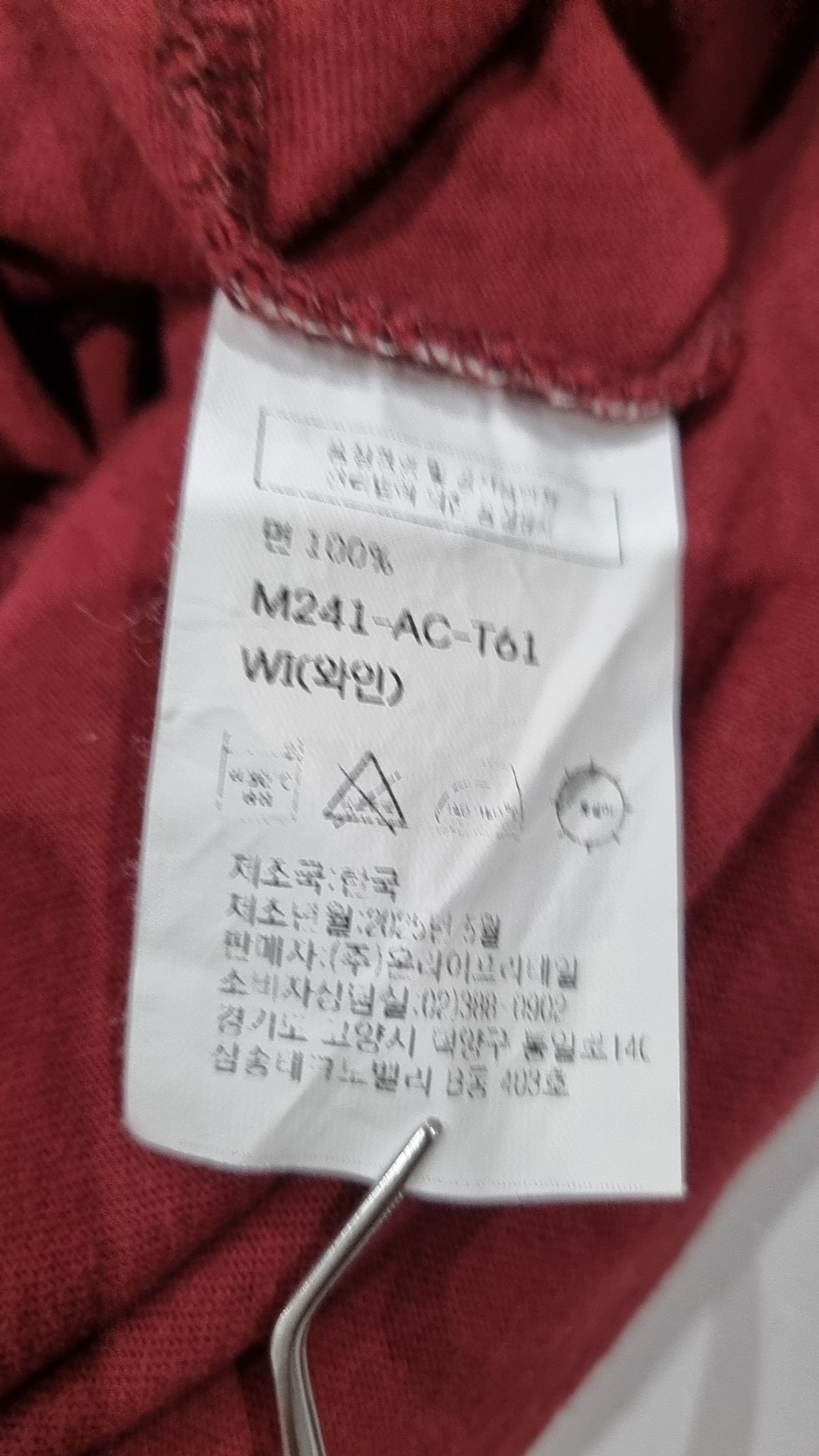 마카사이트(MACASITE) 반소매 티셔츠 M