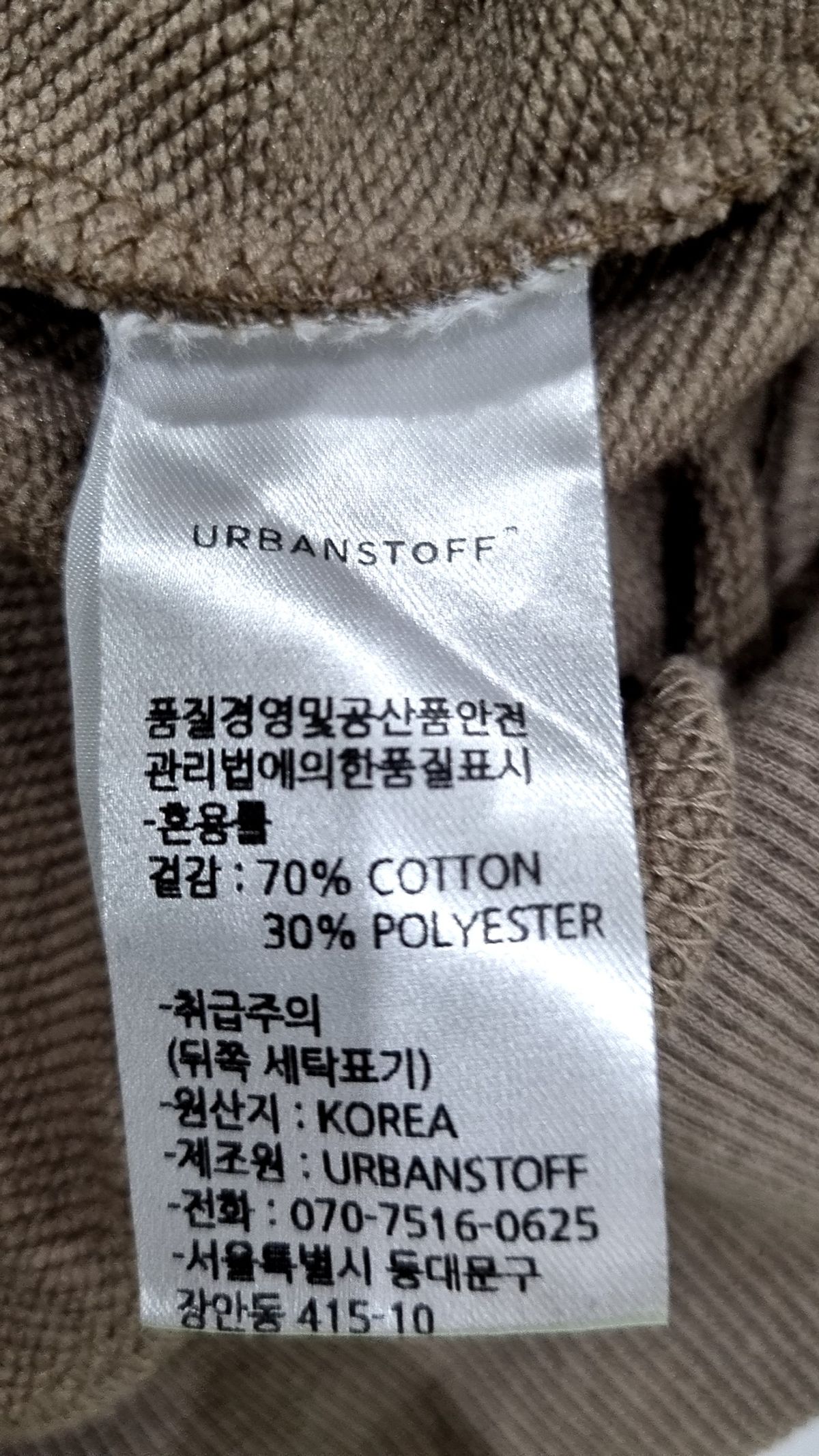 어반스터프(URBANSTOFF) 후드 티셔츠 L