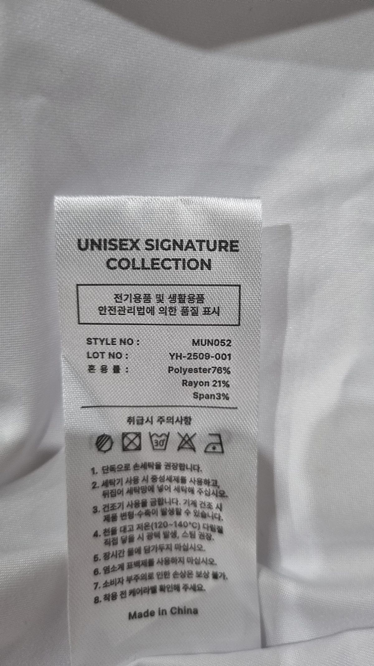 언탭트 스튜디오(UNTAPPED STUDIO) 링클프리 레귤러핏 스판 드레스 정장 셔츠 3COLOR XXXL