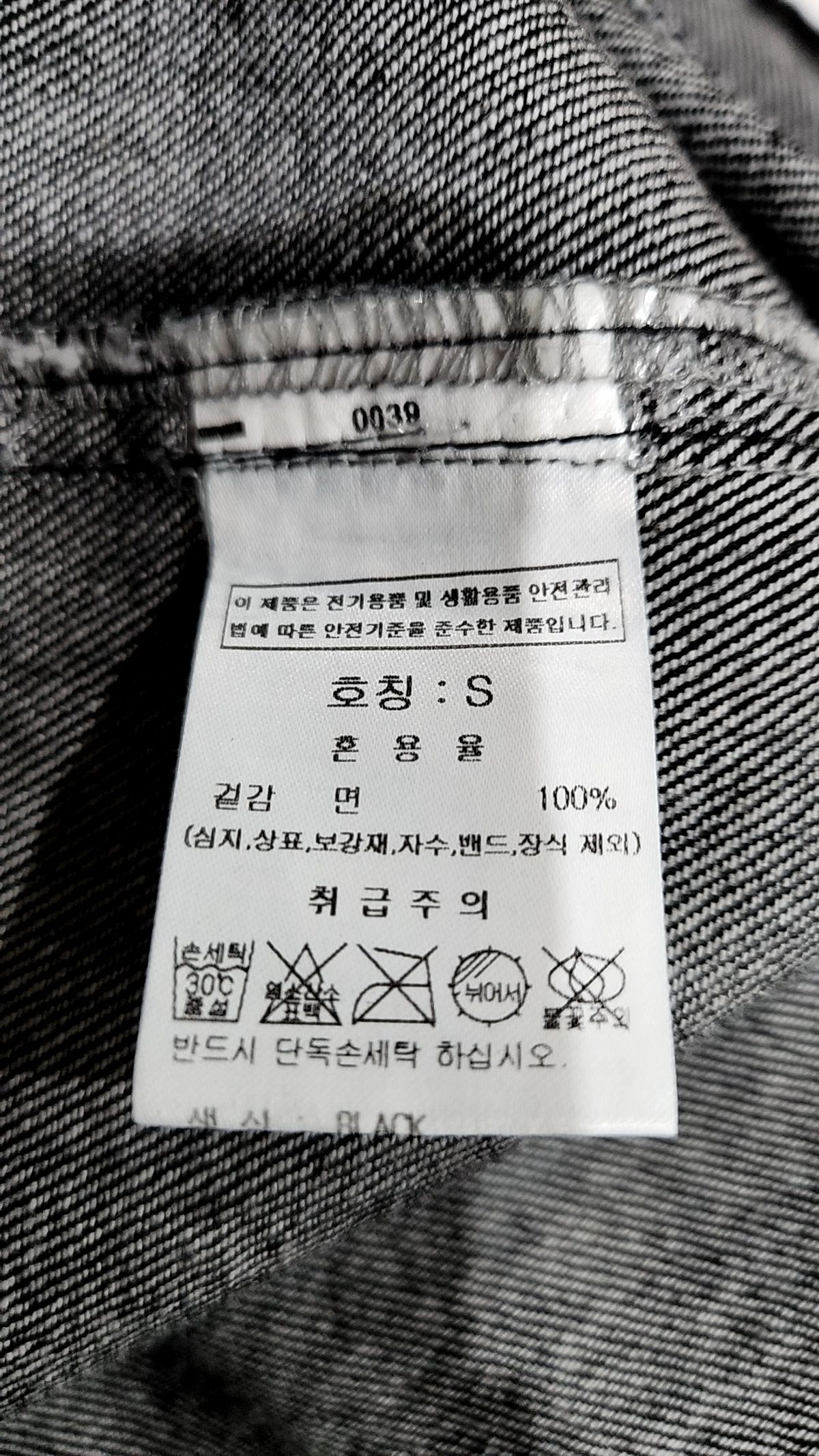 그루브라임(GROOVE RHYME) SHIRKET HOOD OUTER (BLACK) [LRSFCSA745M] S