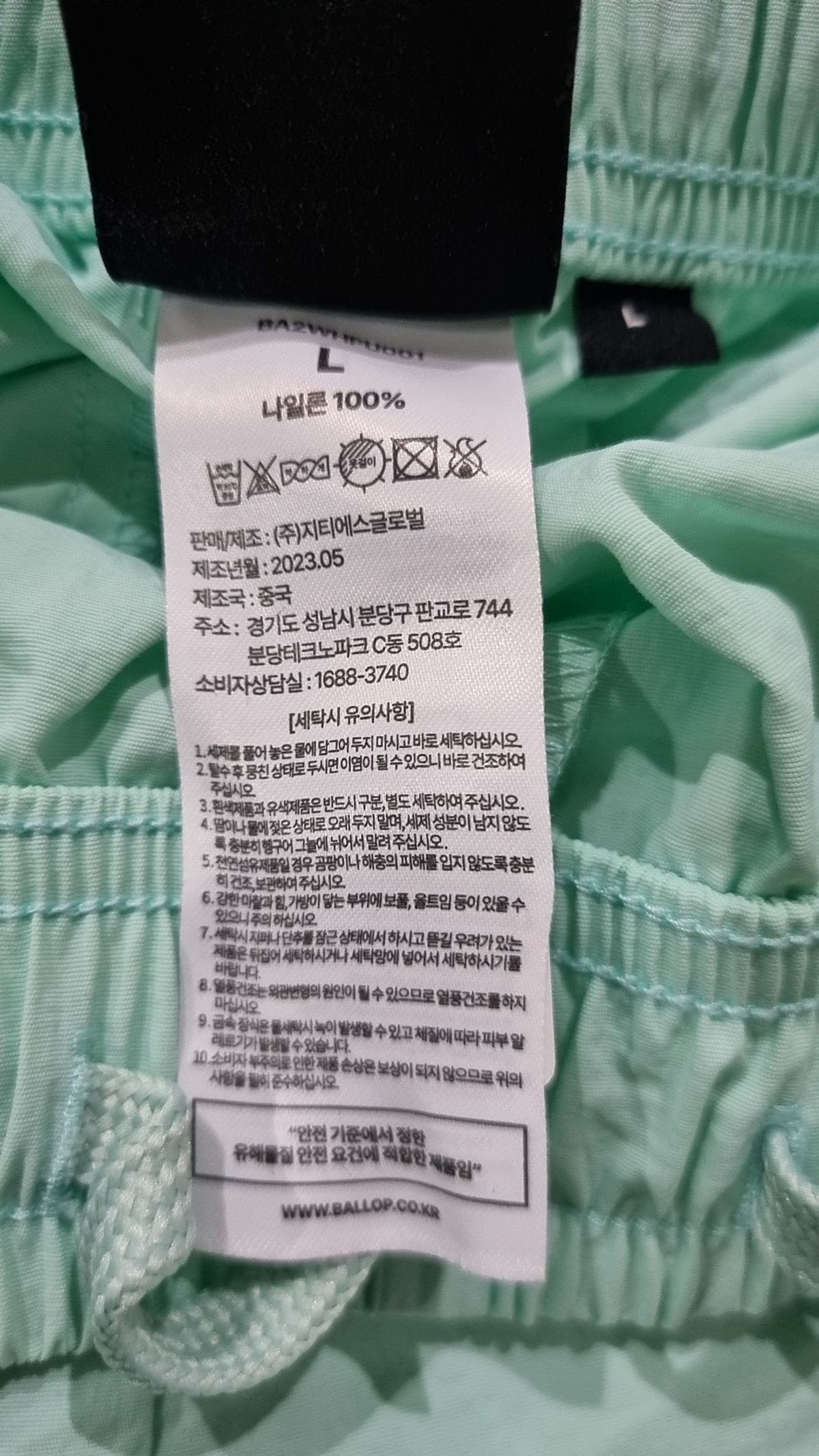 밸롭(BALLOP) 숏팬츠 L