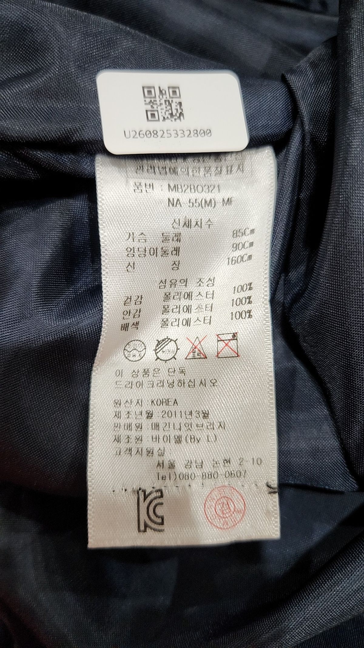 매긴(McGINN) 미니 원피스 55