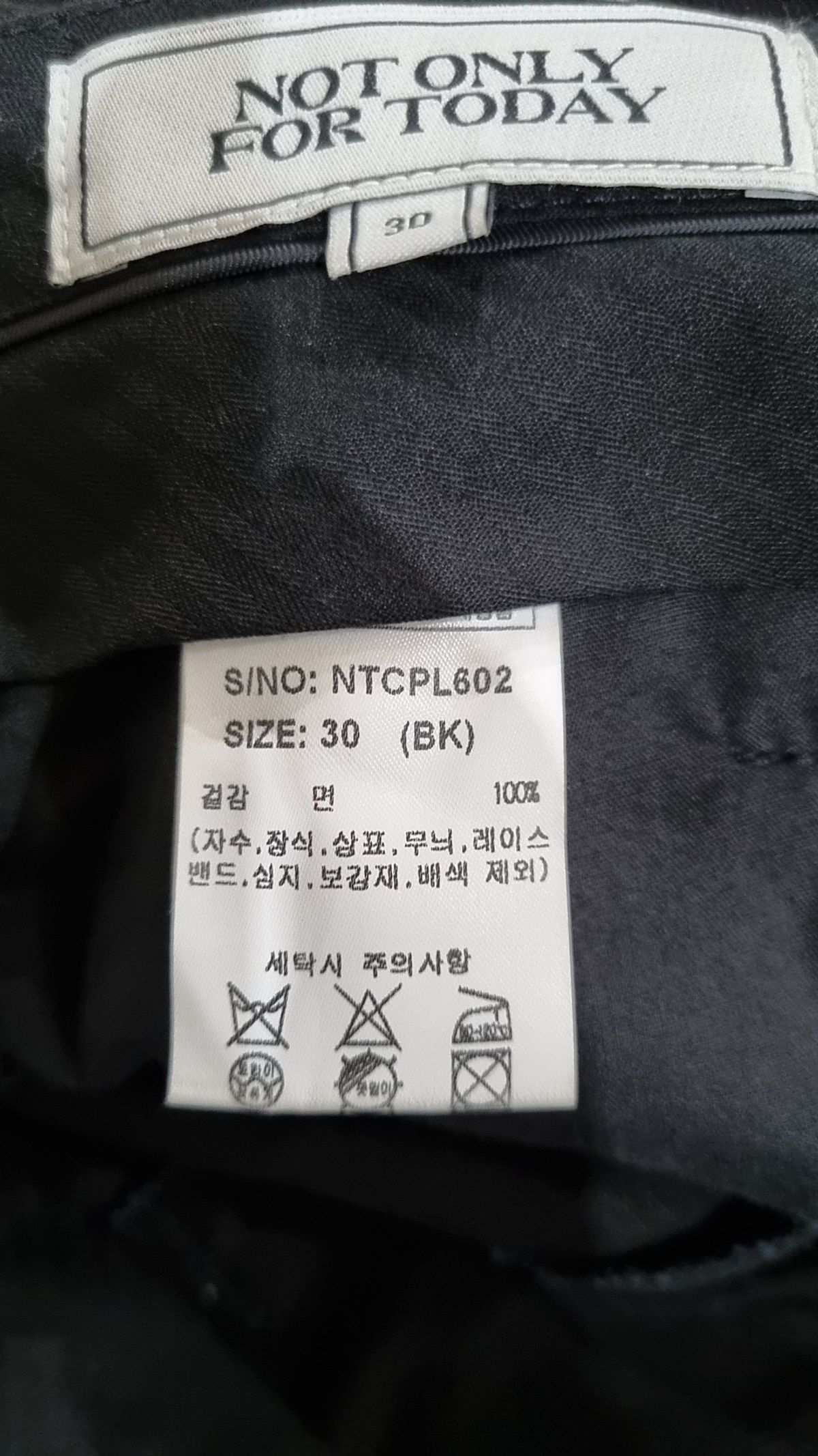 낫온리포투데이(NOT ONLY FOR TODAY) 포켓 벨티드 원 턱 와이드 코튼 팬츠 [블랙] 30