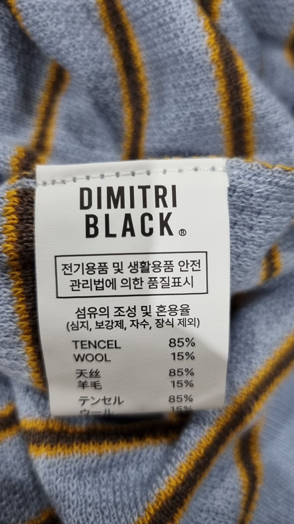디미트리블랙(DIMITRI BLACK) 피케/카라 티셔츠 2
