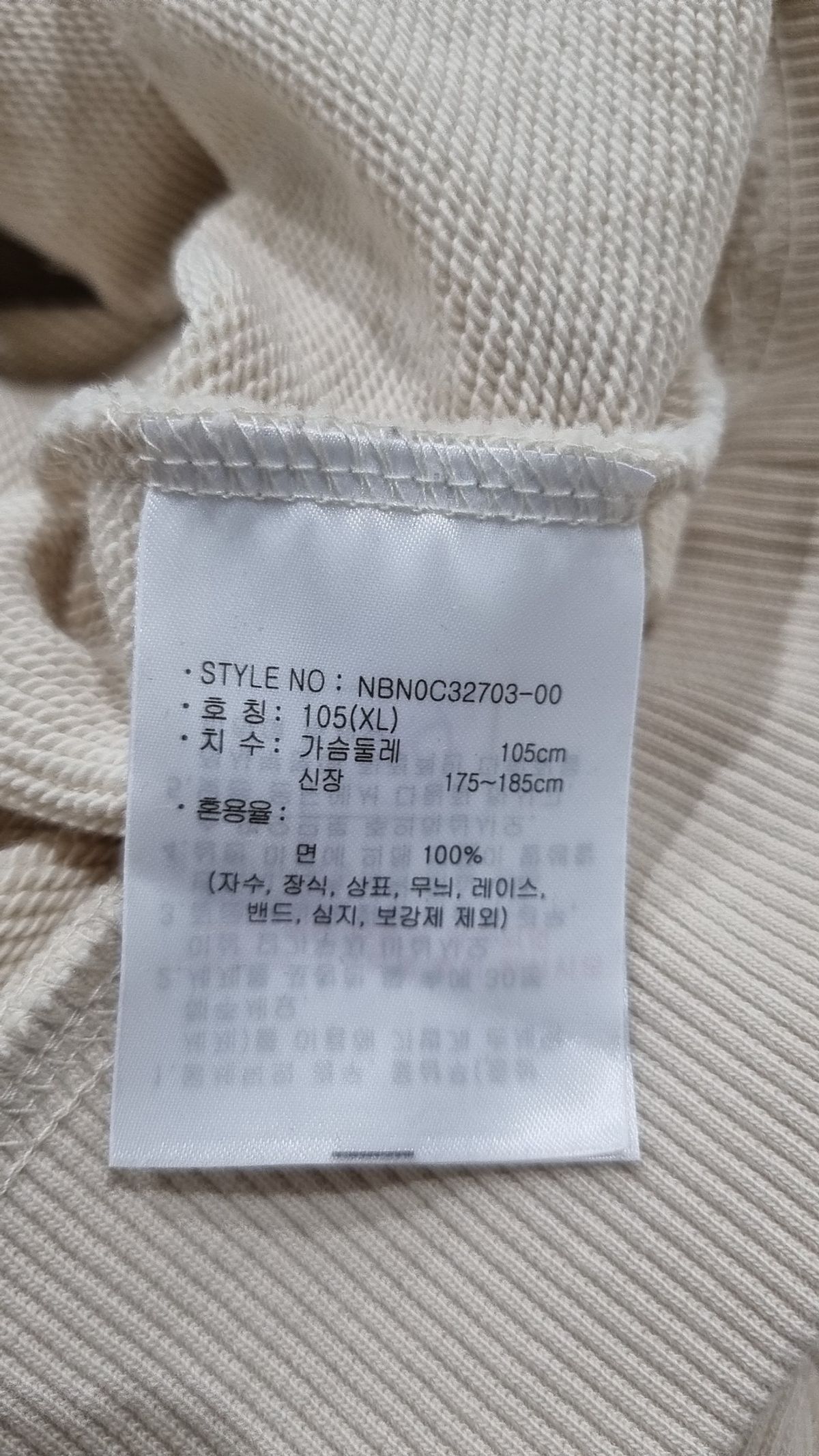 뉴발란스(NEW BALANCE) 후드 티셔츠 105