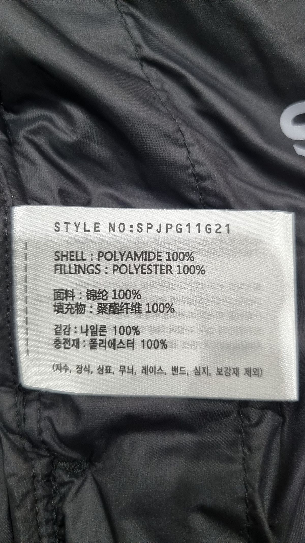 스파오(SPAO) [씬라이트] 여성 2-WAY 재킷 (SPJPF4TG21 RE)_SPJPG11G21 S