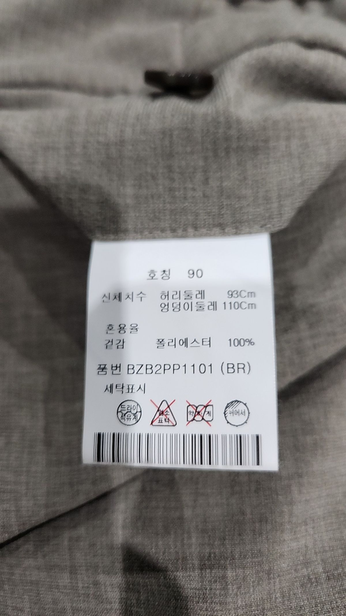 앤드지(AND Z) 슬림핏 카치온 사이드 히든 밴딩 슬랙스_BZB2PP1101BR 90