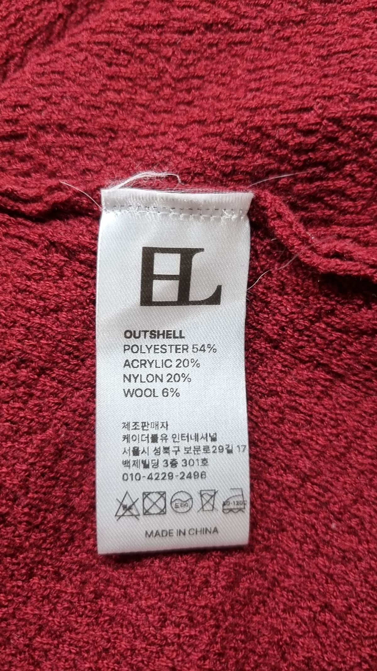 엘리오티(ELLIOTI) 카디건 XS