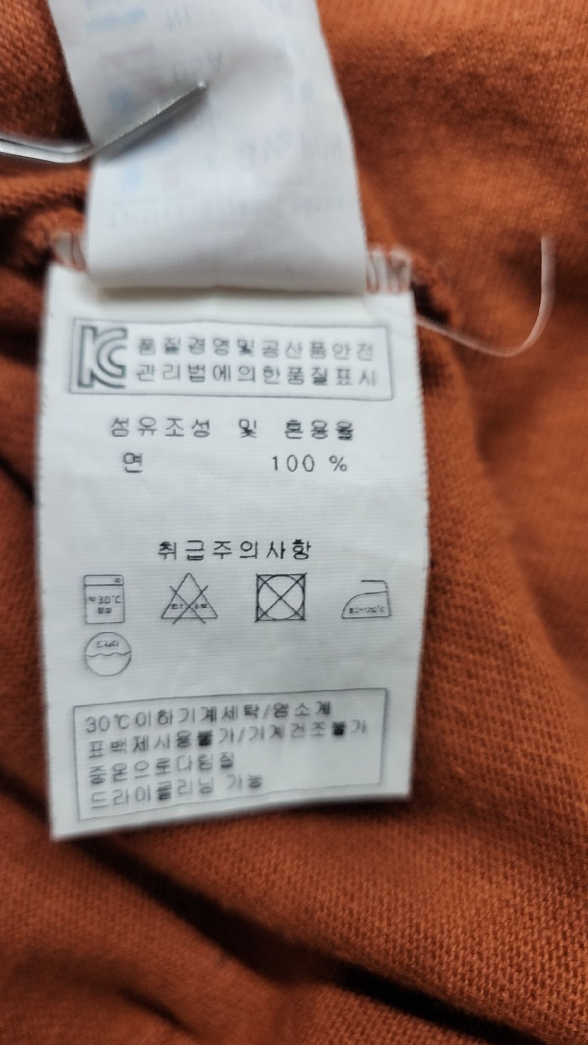 세인트제임스(SAINT JAMES) 긴소매 티셔츠 36