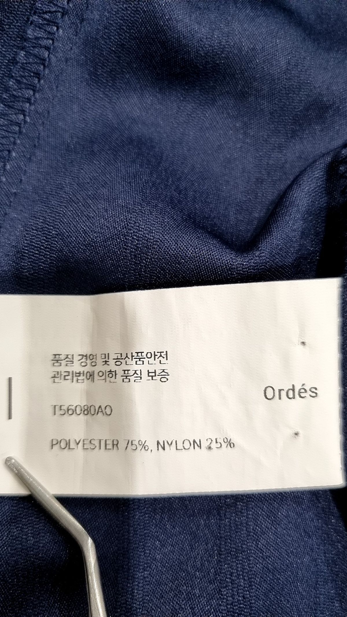 오데스(ORDES) 캐주얼 셔츠 L