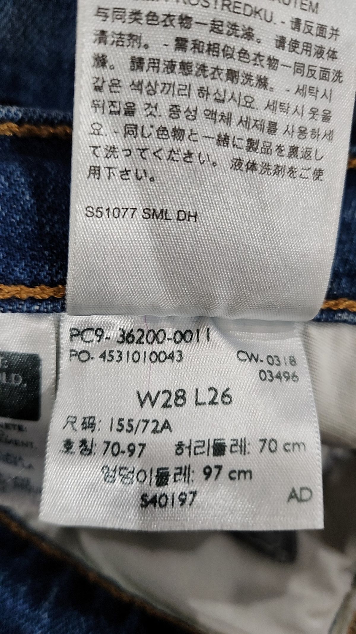 리바이스(LEVI'S) 청/데님 팬츠 28