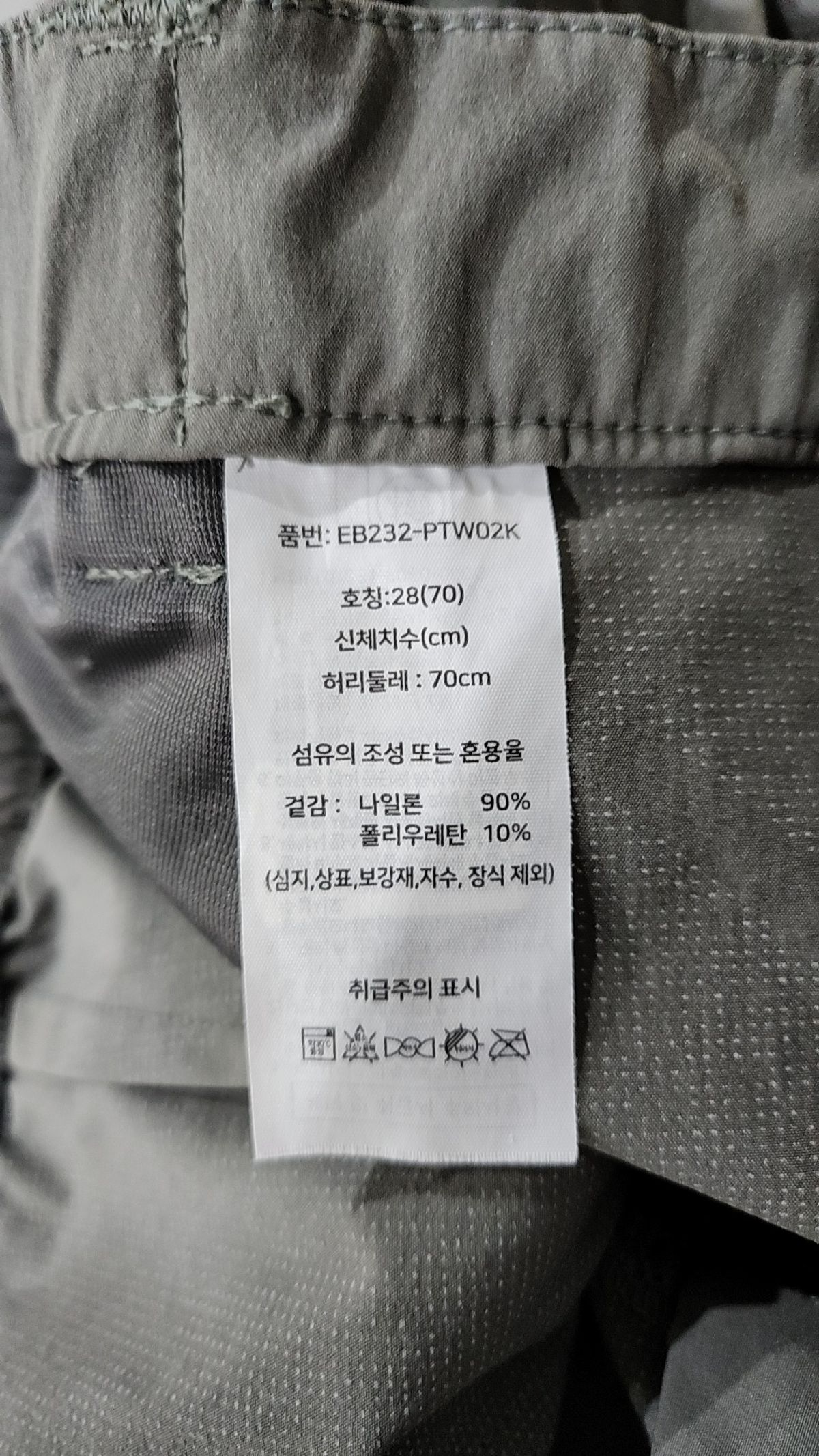 에디바우어(EDDIE BAUER) 기타 바지 28