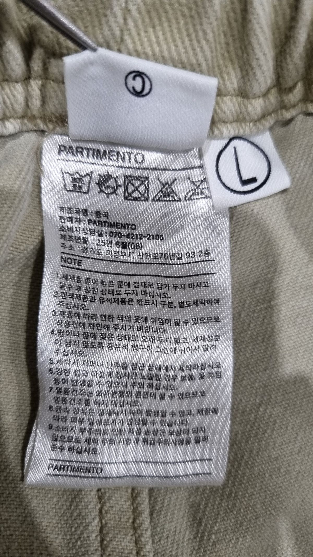 파르티멘토(PARTIMENTO) 숏팬츠 L
