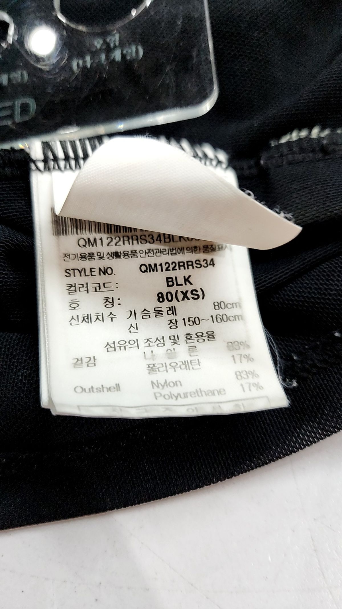 르꼬끄 스포르티브(LE COQ SPORTIF) 반소매 티셔츠 XS