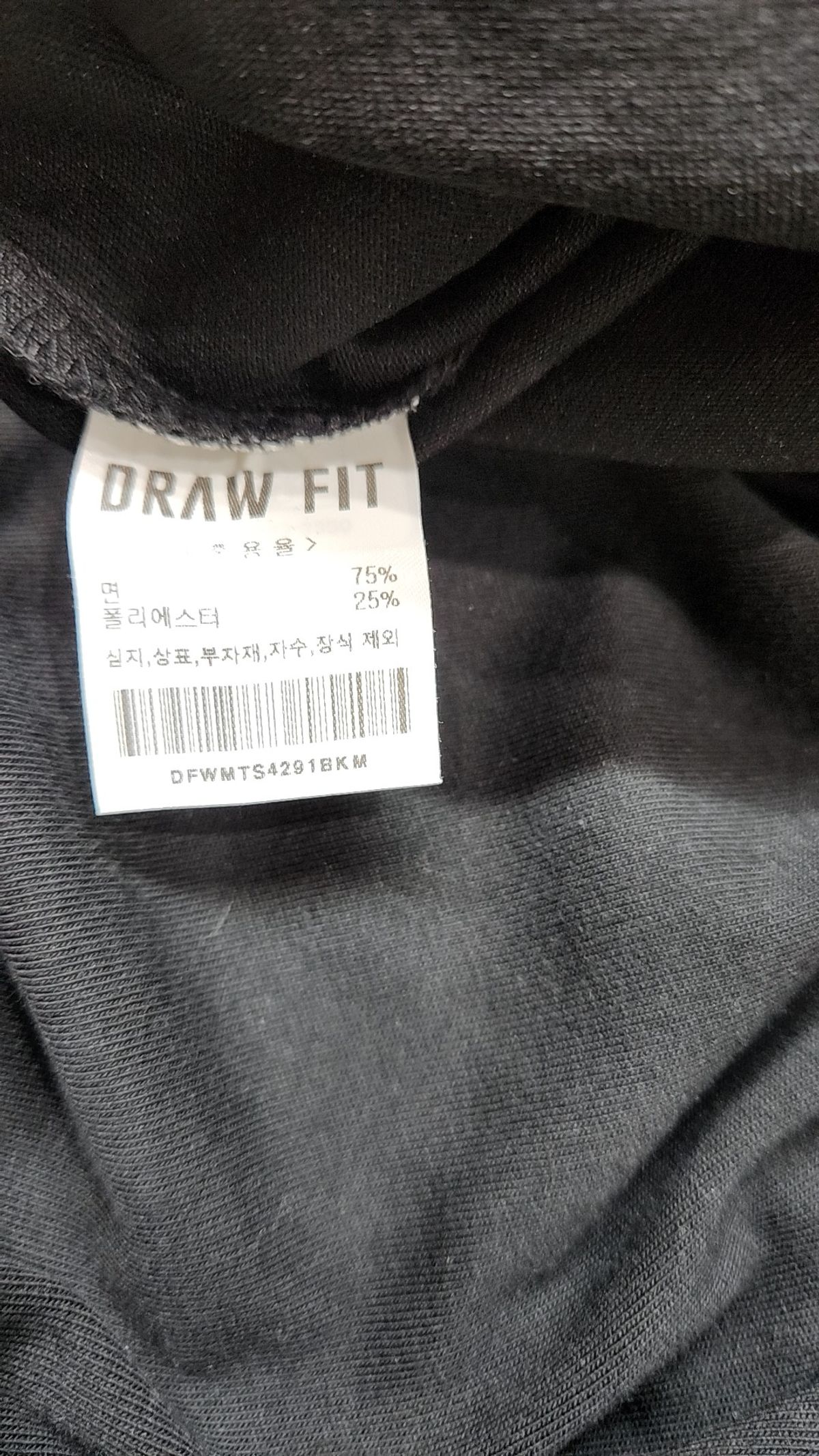 드로우핏 우먼(DRAWFIT WOMEN) 반소매 티셔츠 M