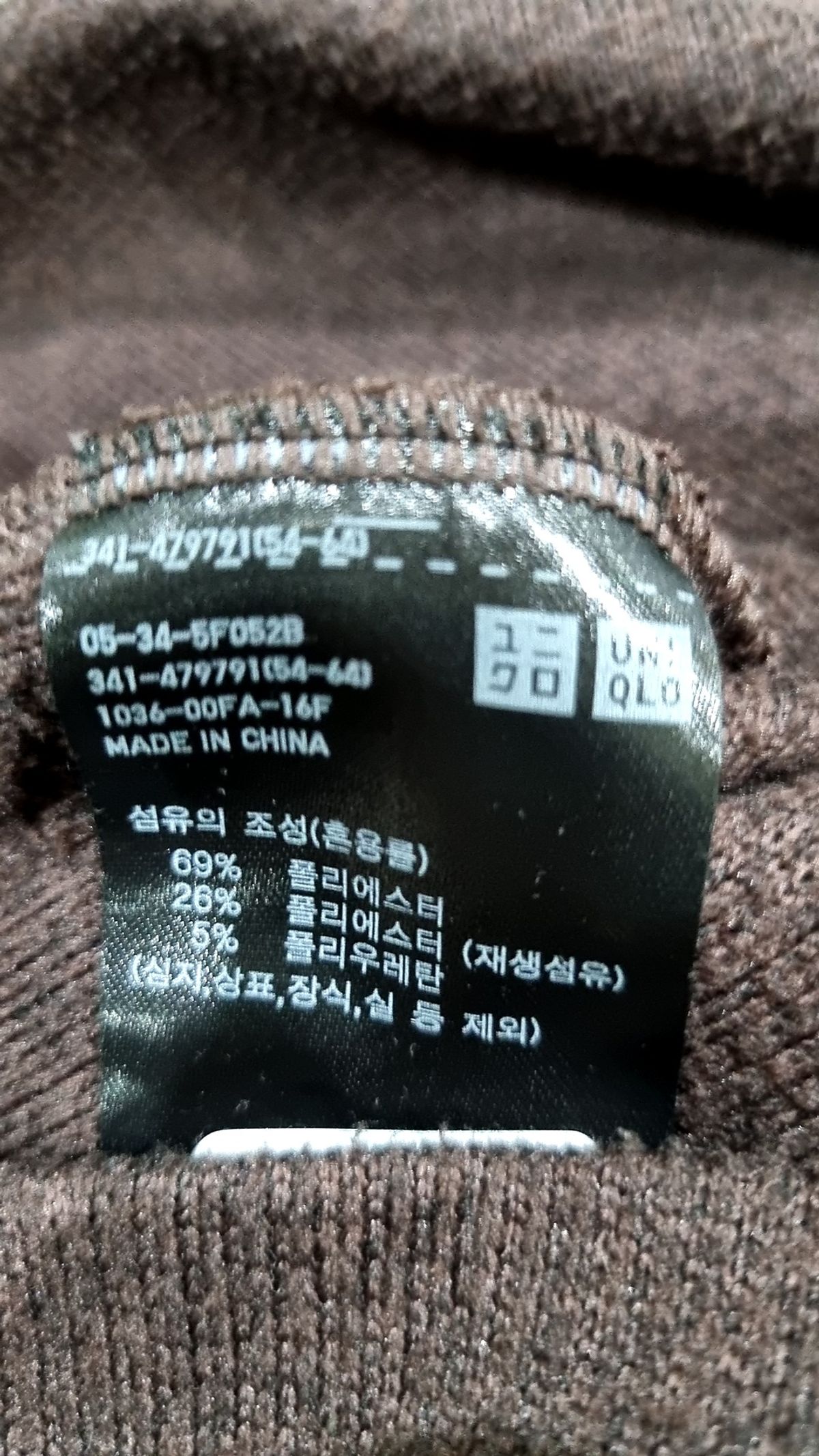 유니클로(UNIQLO) 니트/스웨터 XL