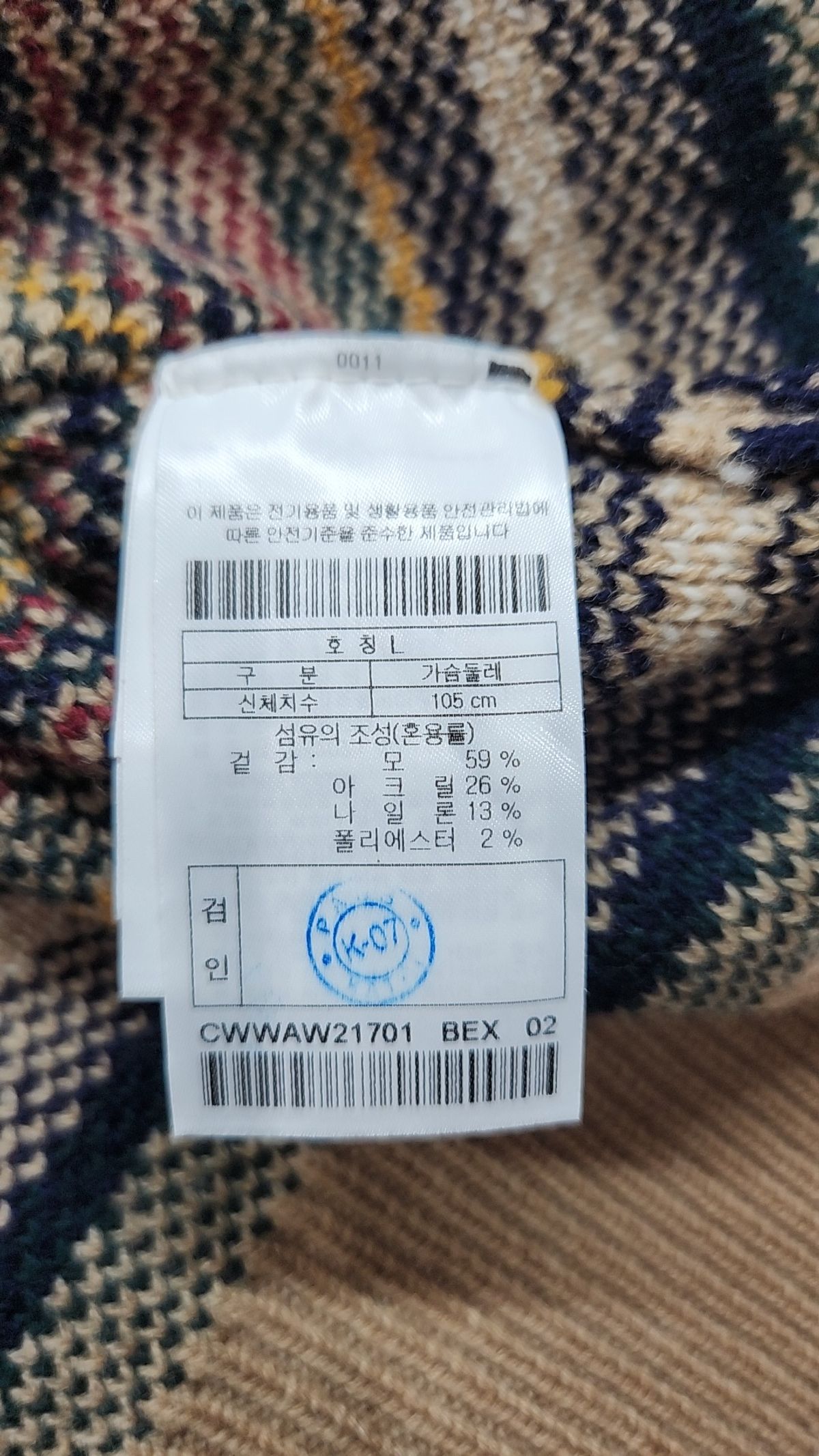 커스텀멜로우(CUSTOMELLOW) elephant pattern vest_CWWAW21701BEX L
