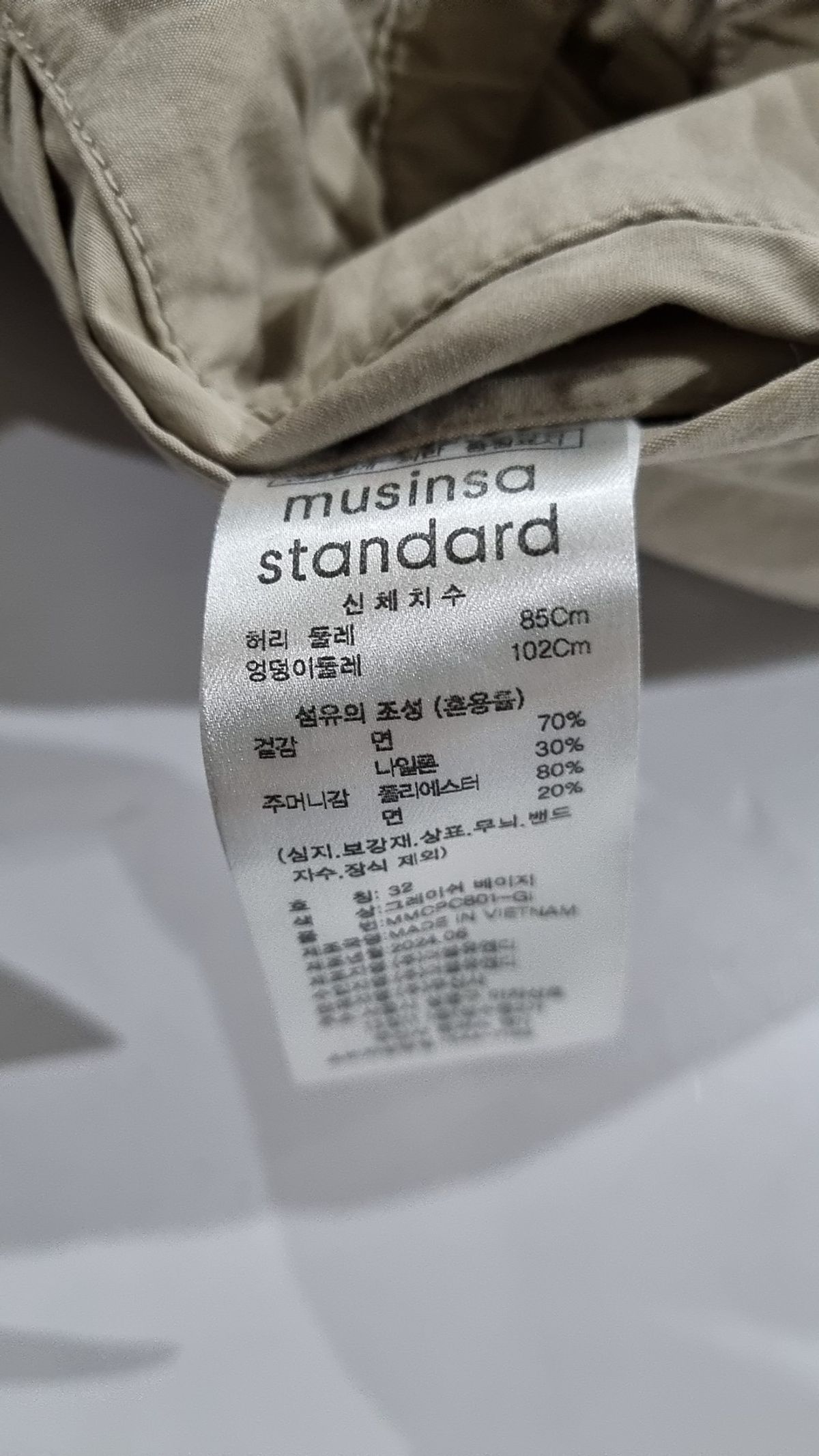 무신사 스탠다드(MUSINSA STANDARD) 코튼 팬츠 32