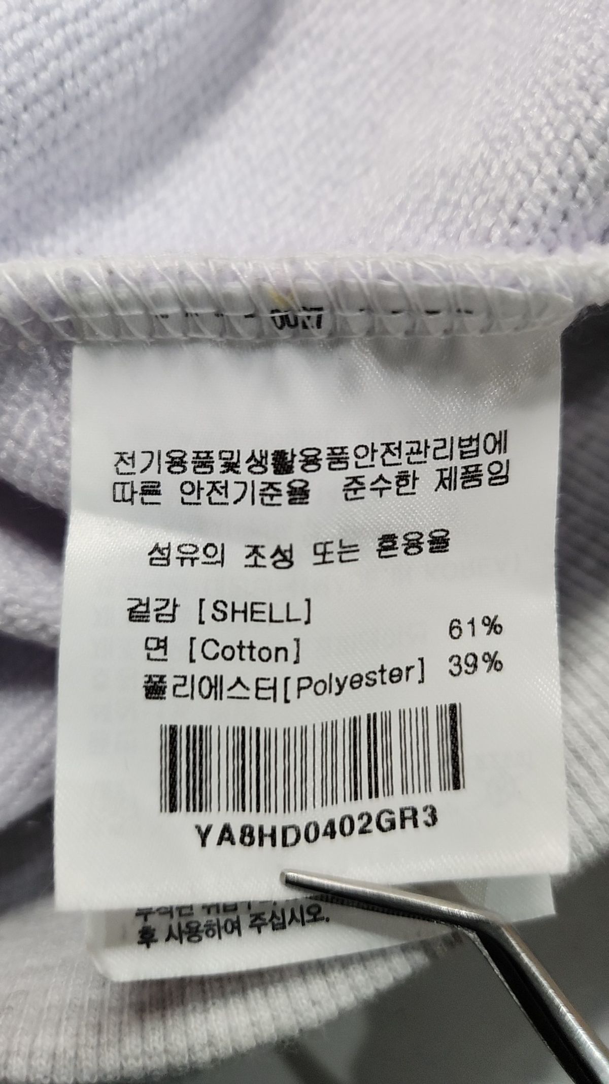 예일(YALE) 후드 티셔츠 L