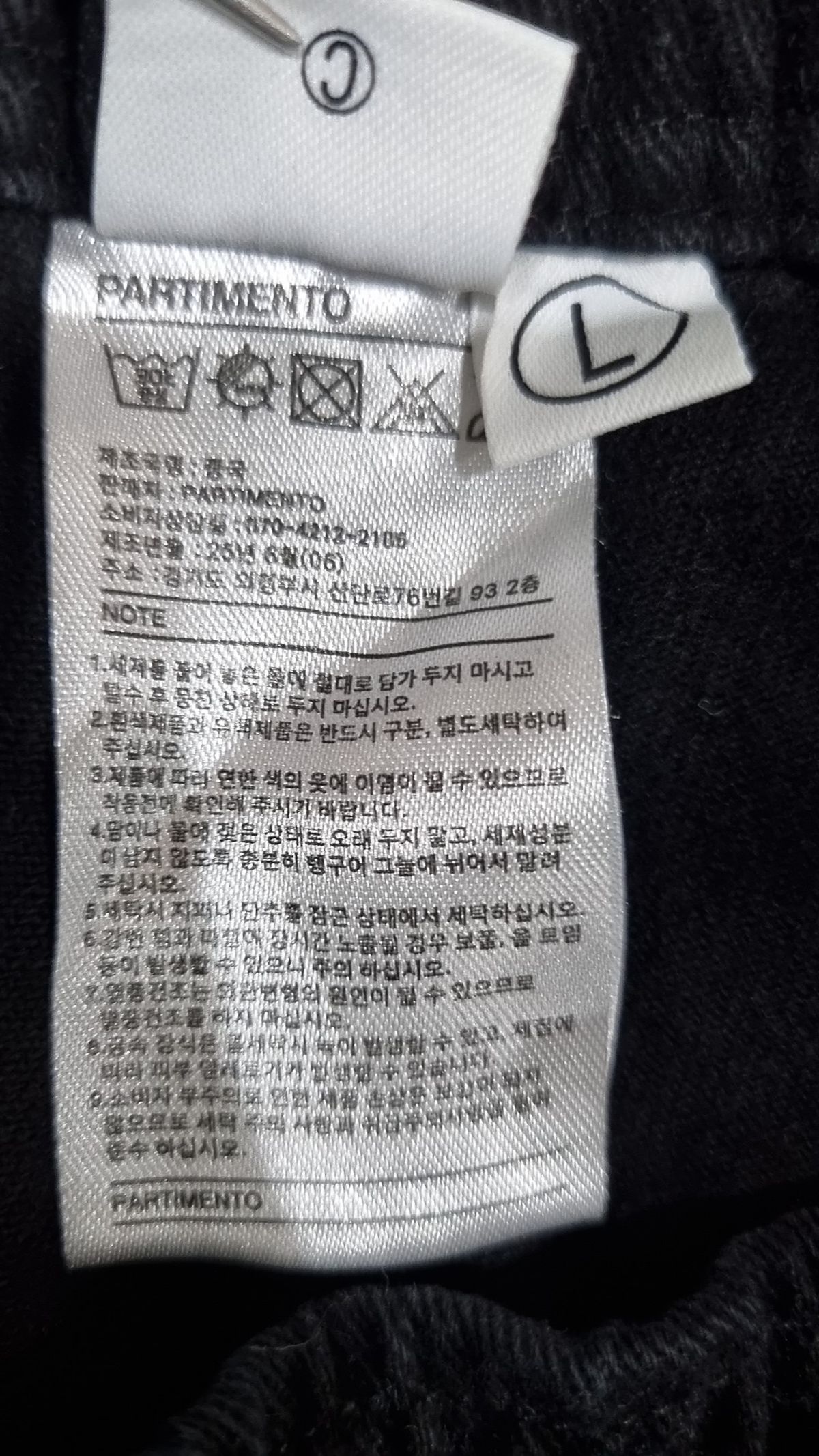 파르티멘토(PARTIMENTO) 숏팬츠 L