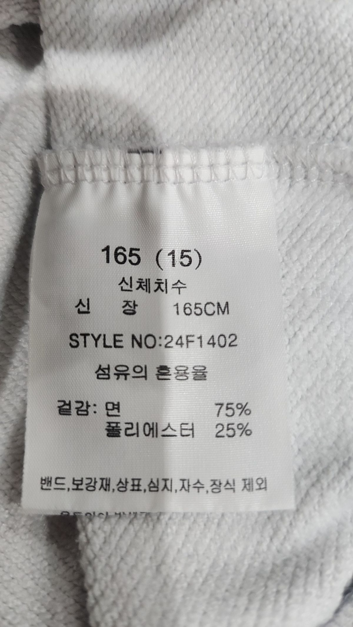 소이(SOIE) 헤리티지 래글런후드티(24F1402) 15