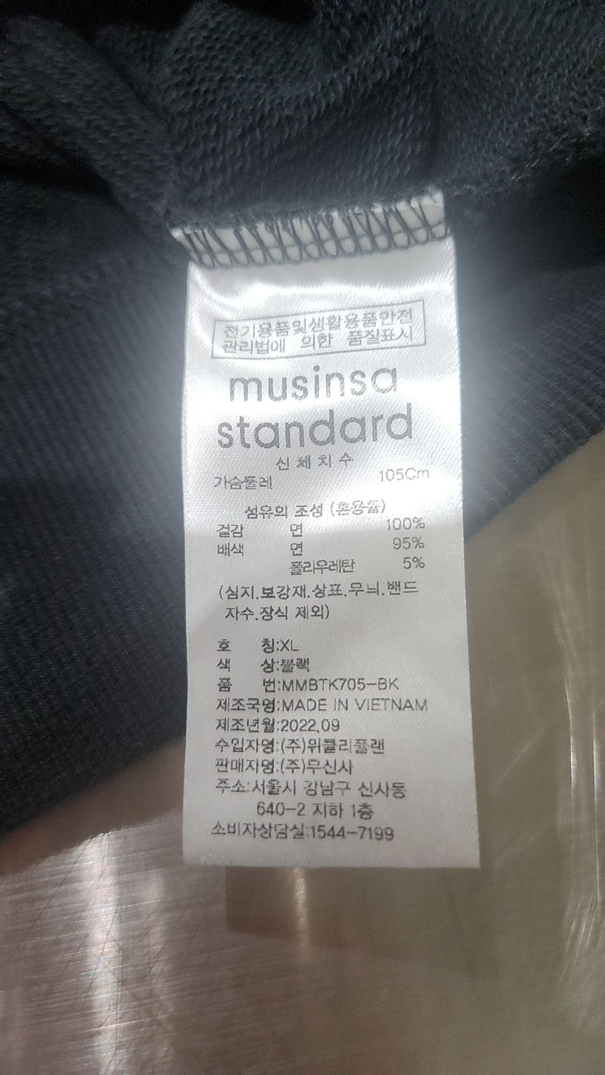 무신사 스탠다드(MUSINSA STANDARD) 맨투맨/스웨트셔츠 XL